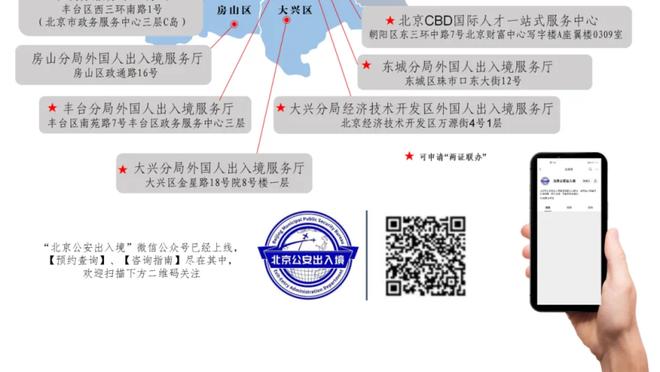 今天不公布！记者：再等等吧，联赛准入首批公示名单明年再说